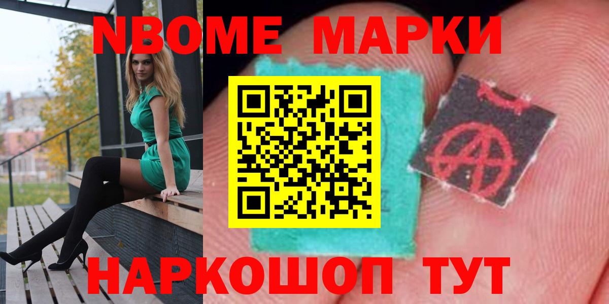 Лсд 25 экстази кислота Ивантеевка