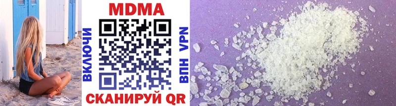 OMG tor  Ивантеевка  MDMA VHQ 