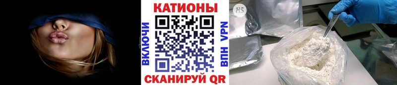 Мефедрон VHQ  ссылка на мегу как зайти  Ивантеевка 