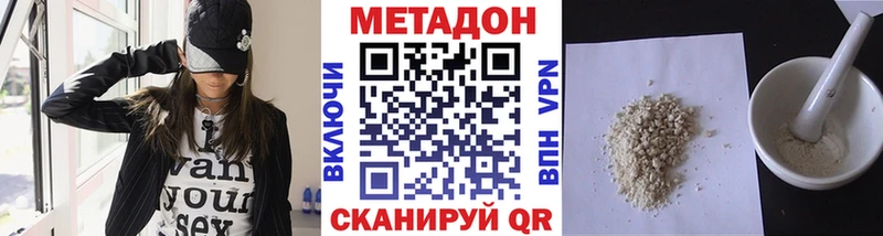 mega сайт  Ивантеевка  МЕТАДОН мёд 