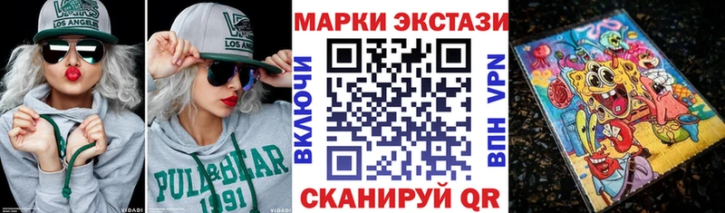купить наркотик  Ивантеевка  Марки NBOMe 1,8мг 