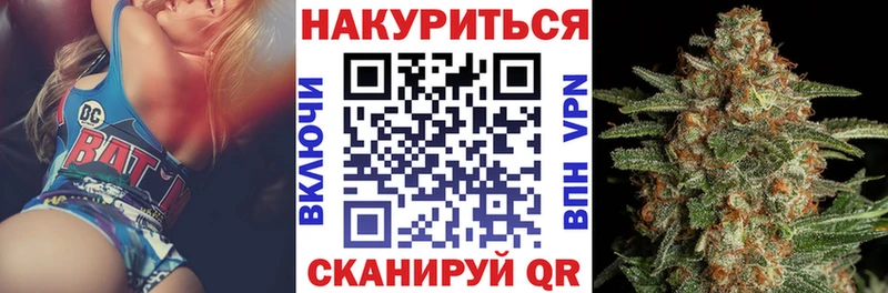 купить наркотики цена  Ивантеевка  Бошки марихуана LSD WEED 