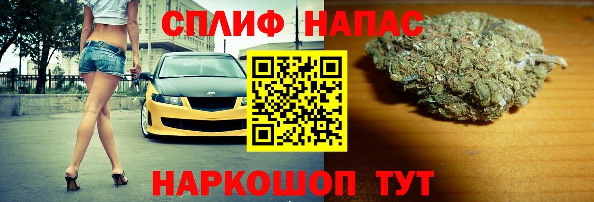МАРИХУАНА сатива Ивантеевка