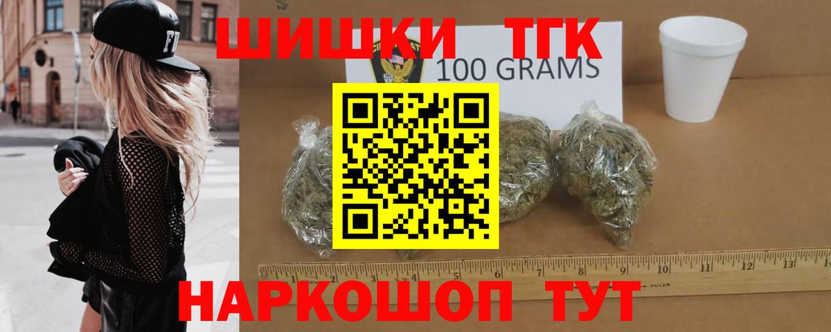 МАРИХУАНА MAZAR  Вход с VPN  Шишки марихуана Bruce Banner  Бошки марихуана Ganja  Ивантеевка 